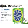 數位小兔【The Darts Factory Guz2 電子飛鏢靶】遊戲 飛鏢 自動計分 電子靶 飛鏢機 飛鏢盤 酒吧