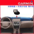 Garmin nuvi 2557 2565 2565t中控台沙包架支架導航車架DriveSmart 50 57 DriveAssist吸盤沙包架
