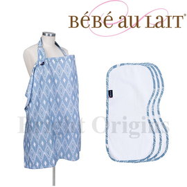 美國Bebe Au Lait 禮盒組- Belize 幾何菱形藍款(哺乳巾+3個拍嗝巾)