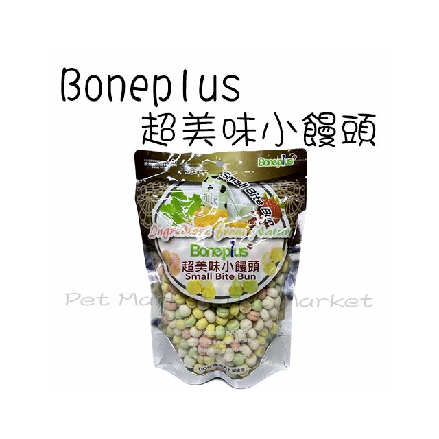 Boneplus - 超美味綜合小饅頭 狗零食 ( 250g )