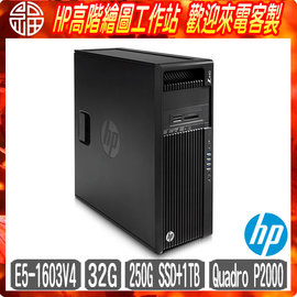 【阿福3C】惠普 HP Z440 四核工作站【E5-1603V4 32G 250G SSD+1TB NVIDIA Quadro P2000 專業繪圖卡 Win7 Pro】