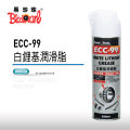 【黑珍珠】ECC-99白鋰基潤滑油-550ml