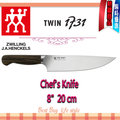[全館免運費-可刷卡分期]-德國 Zwilling 雙人TWIN 1731 8吋 20 公分 頂級主廚刀