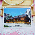 台灣旅遊系列明信片之新北投車站（二）每張特價30元