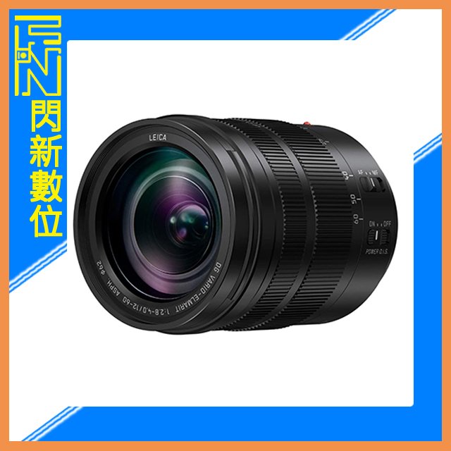 ★閃新★預訂~ Panasonic Leica DG 12-60mm F2.8-4.0(12-60,台灣松下公司貨)