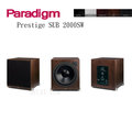 【新竹勝豐群音響】Paradigm Prestige SUB 2000SW 超低音 WA / B-WA