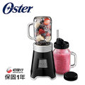 OSTER-Ball Mason Jar隨鮮瓶果汁機(黑) 不鏽鋼研磨罐+製作甜點必備打發器