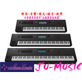 造韻樂器音響- JU-MUSIC - 全新 YAMAHA MONTAGE 7 76鍵合成器 旗艦款 另有 61 88