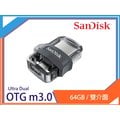代理商公司貨 Sandisk 新帝 Ultra Dual OTG 64G 64GB m3.0 雙介面 USB3.0 隨身碟 手機隨身碟 SDDD3