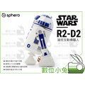 數位小兔【Sphero 星際大戰 R2-D2 智能遙控機器人】遙控 最後的絕地武士 機器人 STARWARS R2D2公司貨