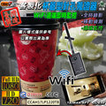 咖啡杯蓋型 針孔攝影機 WiFi攝影機 針孔攝影機 監視器 無線攝影機 微型 針孔鏡頭 蒐證器 FHD 1080P外遇 家暴蒐證 台灣製 客製化 GL-E49