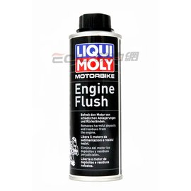 【易油網】LIQUI MOLY 引擎清洗劑 四行程機車專用機油精 #1657