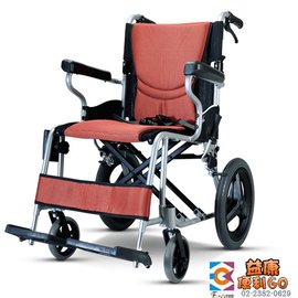 益康便利GO 康揚輪椅 舒弧205 14吋 10.4kg