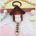 台灣特產紀念品伴手禮~平安守護房子貓頭鷹造型鎖圈 鑰匙圈 每個特價110元