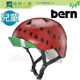《綠野山房》Bern 美國 Nina 兒童 單車安全帽 童安全帽 自行車帽 Bike Helmet 腳踏車 有帽沿 草莓 紅 VJGSRSV
