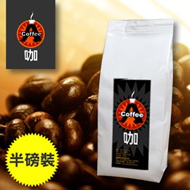 【A咖】巴西喜拉朵咖啡(半磅/225g)