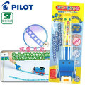 《軒恩株式會社》日本 PILOT 神奇塗鴉 水畫布專用 軌道筆 玩具 210789