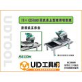 @UD工具網@REXON力山 10吋(250mm)濕式桌上型磁磚切割機 SC2500R 最大可切610mm的磁磚