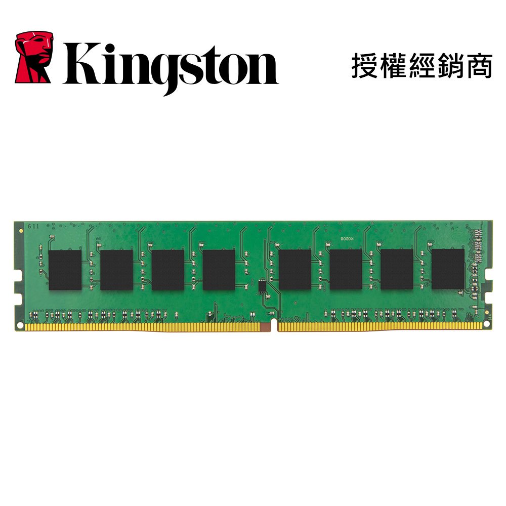 KVR26N19S8/8 金士頓 DDR4 2666 8GB 8G 桌上型記憶體 288Pin