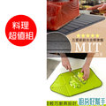 〈可接大量訂單〉金德恩 台灣製造【料理超值組】兩用可摺疊瀝水砧板+快速解凍盤