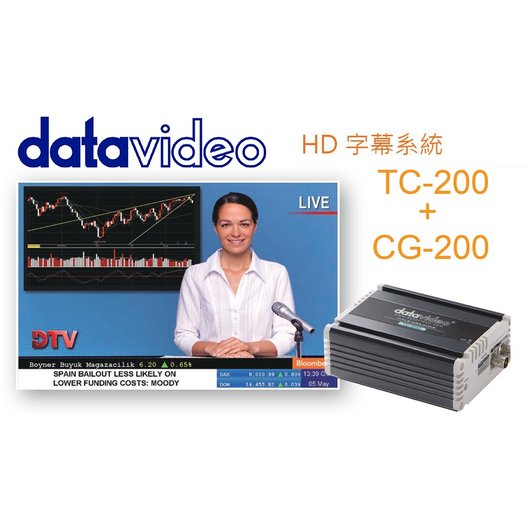 【亞洲數位商城】datavideo洋銘 HD／SD筆記型電腦專用字幕機套件 TC-200(含CG-200字幕軟體)