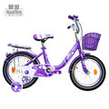 【小崴Life】寶盟BAUMER 16吋親子鹿腳踏車(紫羅蘭)