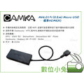 數位小兔【CAMKA MHL015 Micro USB 轉 HDMI(A) 插頭轉換線】0.2M 轉接頭 傳輸線 轉接座