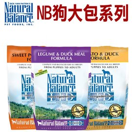宅貓購☆ 美國NB狗飼料大包Natural Balance24~33磅全品項