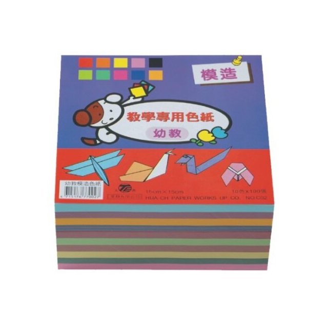 天燕 台灣製 幼教模造色紙 圖案隨機出貨 15x15cm（10色各100張）1000張 /包 NO.C02 (4715176770027)
