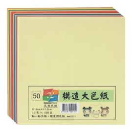 【天燕】台灣製 模造色紙 100張/只 10只/包 (NO.5011)