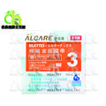 日本製造《愛樂康ALCARE》醫用黏性繃帶（未滅菌）（2.5cm x 5m）白色/單卷（11892A）