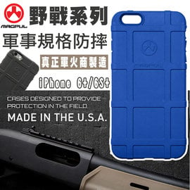 送保貼 美國正品 Magpul Field case 5.5吋 iPhone 6/6S Plus iP6/I6S Plus 軍事風格 戰術防護手機殼 防撞 防摔殼/抗衝擊/保護殼/藍色