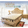 [紅蘋果傢俱] 貴族頂級床 新古典系列 歐式 雙人床 新古典 床台 床架 高檔 法式 奢華