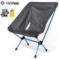 Helinox Chair Zero 超輕量戶外椅/登山野營椅 黑 10551R1得獎款