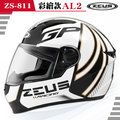 【ZEUS 瑞獅 ZS-811 AL2 全罩 安全帽 黑/白】超輕量、免運費