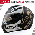 【ZEUS 瑞獅 ZS-811 AL2 消光黑/黑 全罩 安全帽】超輕量、免運費