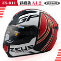 【ZEUS 瑞獅 ZS-811 AL2 全罩 安全帽 消光黑/紅 】超輕量、免運費