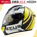 【ZEUS 瑞獅 ZS-811 AL2 黑/黃 全罩 安全帽 】超輕量、免運費