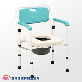 均佳 鐵製軟墊收合便器椅 JCS102 馬桶椅 便盆椅 綠色 JCS-102