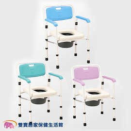 均佳 鐵製軟墊收合便器椅 JCS-102 馬桶椅 便盆椅 JCS102 (三色可選)