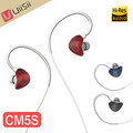 【 UiiSii 】CM5S (單體較小 適用女性) 雙動圈石墨烯振膜入耳式線控耳機 HiFi高解析音質+鍍金插頭 iPhone iPod iPad均適用