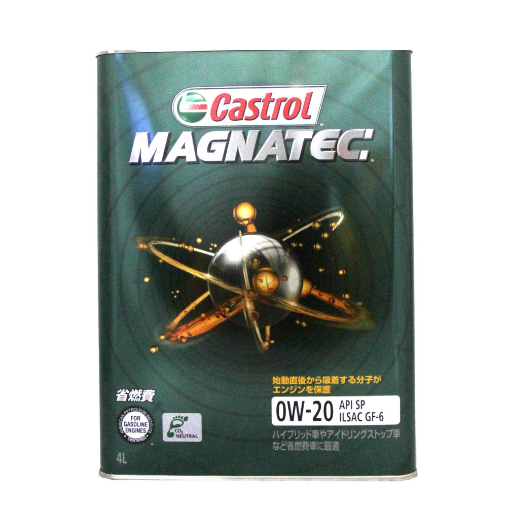 【易油網】Castrol 磁護 Magnatec 0W20 合成機油 日本原裝 4L