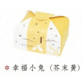 【1768購物網】雙扣迷你盒系列-幸福小兔(芥末黃) (10入/包) (3-39406) 包裝用品食品盒