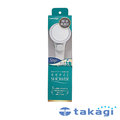 【takagi】日本淨水Shower蓮蓬頭 - 加壓省水款 + on/off開關 鈴木太太