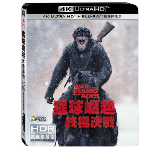 合友唱片猩球崛起終極決戰4k Uhd 雙碟限定版war For The Planet Of The Apes Uhd Pchome商店街 台灣no 1 網路開店平台