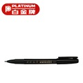 PLATINUM 白金牌 CPP-40 攜帶型單頭墨筆(拋棄式)/支