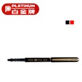 PLATINUM 白金牌 CPP-60 攜帶型卡式墨筆/支
