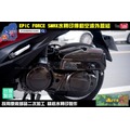 ☆麥可機車精品☆【EPIC商品 精緻水轉印 FORCE SMAX 傳動 空濾外蓋組】空濾外蓋下單區