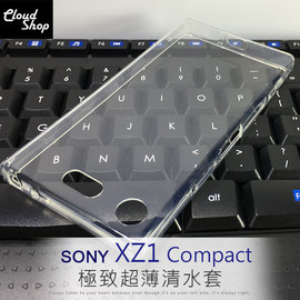超薄透明sony Xperia Xz1 Compact 4 6吋手機殼軟殼隱形保護套xz1c 裸機保護殼 Pchome商店街 台灣no 1 網路開店平台