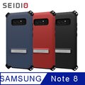 SEIDIO DILEX™ 軍規級四角防撞保護殼-for Samsung Note8